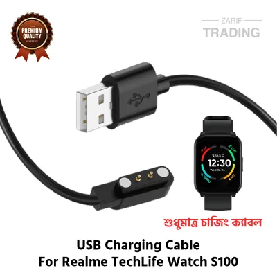 Realme TechLife Watch S100 Magnetic Charging Cable High Quality USB Charger Cable Dock For Realme TechLife Watch S100 Smart Watch